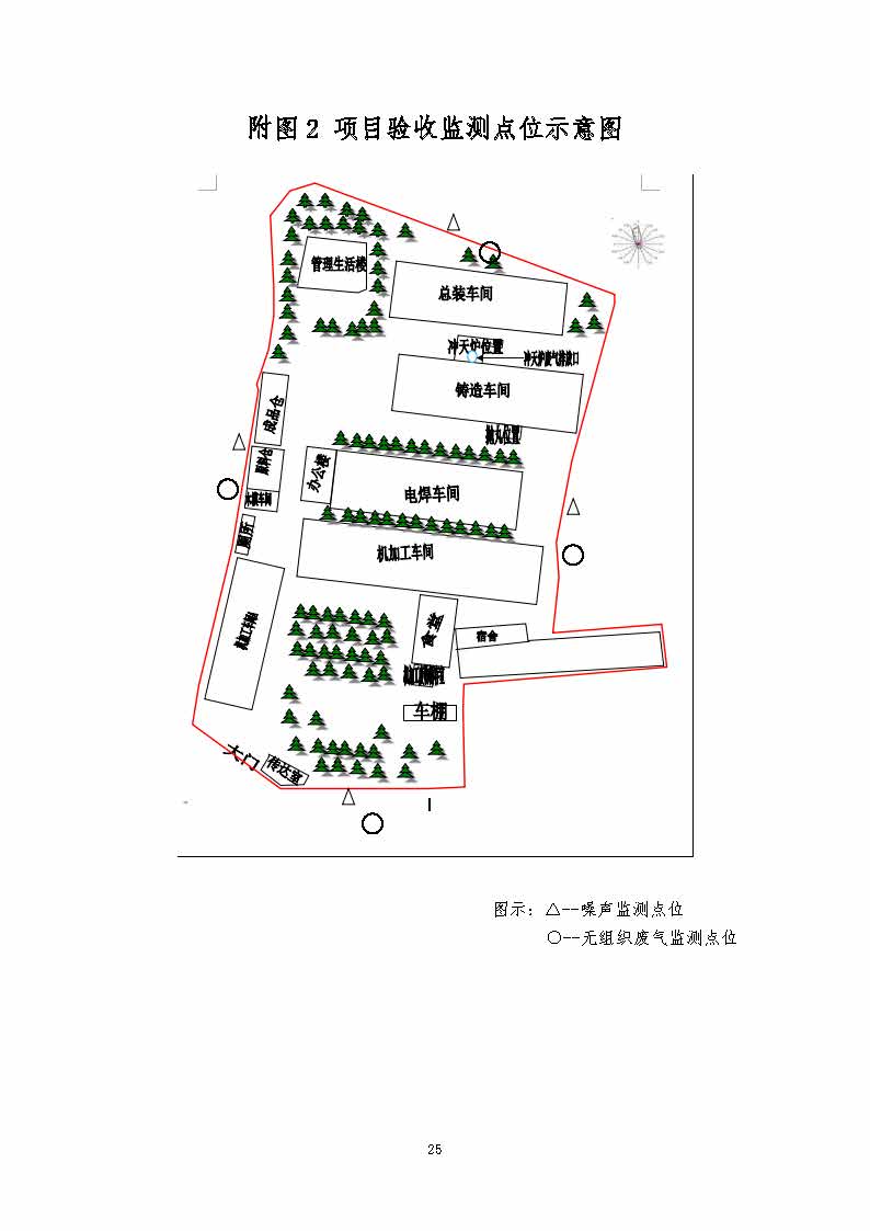 爱体育·体育(中国)官方网站,湘潭玻璃机械,湘潭陶瓷机械,湘潭玻璃深加工机械