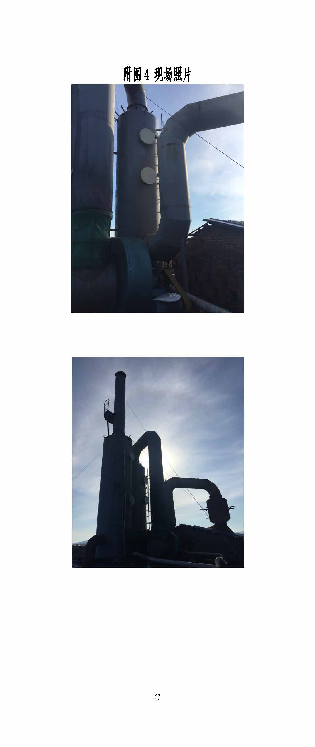 爱体育·体育(中国)官方网站,湘潭玻璃机械,湘潭陶瓷机械,湘潭玻璃深加工机械