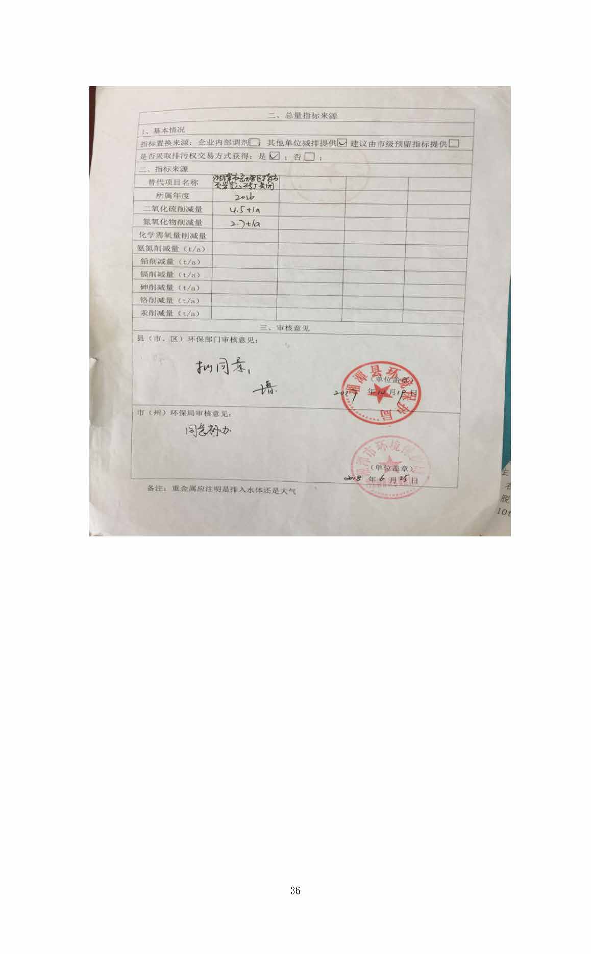 爱体育·体育(中国)官方网站,湘潭玻璃机械,湘潭陶瓷机械,湘潭玻璃深加工机械